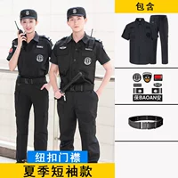 Летние штаны, ремень, короткий рукав