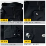 Осенний комбинезон, демисезонная униформа, коллекция 2021