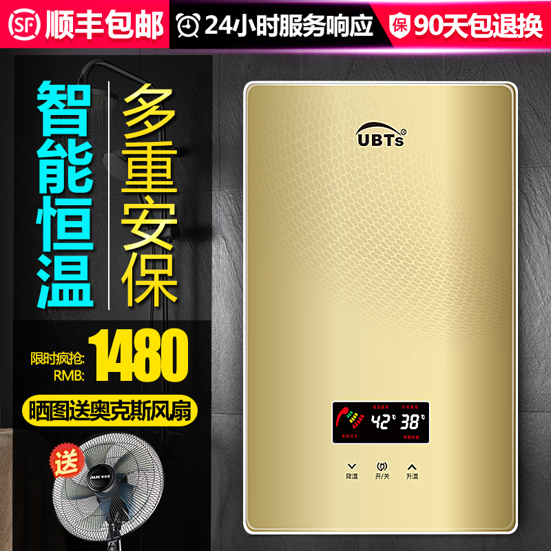 �Ų���˹���ܵ���ˮ��HB