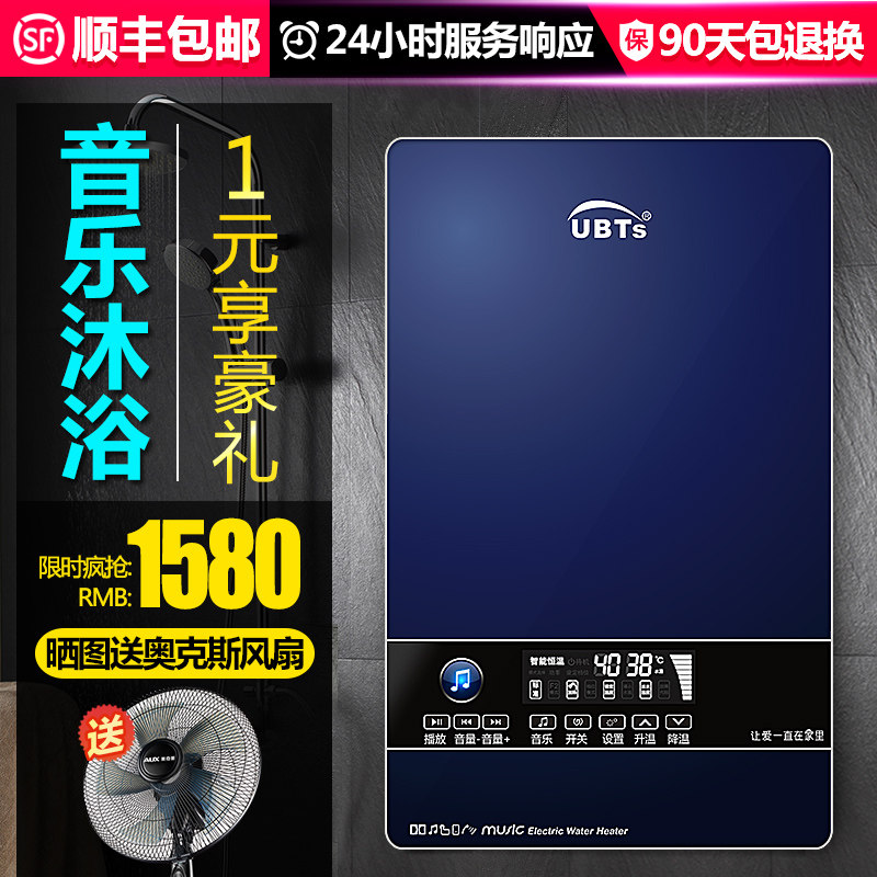 �Ų���˹����ˮ��GS-180