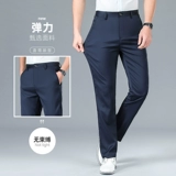 Летние тонкие шелковые штаны для отдыха для мальчиков, свободный прямой крой