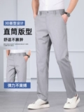 Летние шелковые мужские осенние демисезонные штаны, свободный прямой крой