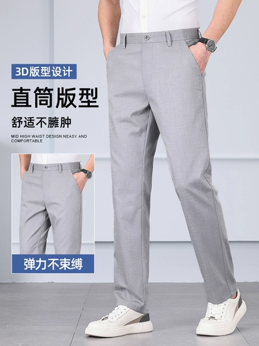 Летние шелковые мужские осенние демисезонные штаны, свободный прямой крой