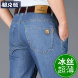 Прямые свободные джинсы, мужские повседневные брюки для отдыха, тонкие штаны, для мужчины среднего возраста