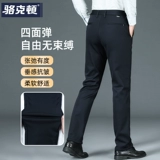 Демисезонные штаны, утепленный пиджак классического кроя, свободный прямой крой