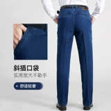 Эластичные джинсы, штаны, коллекция 2022, свободный прямой крой