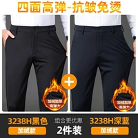 3238 черный плюс бархат+3238 темно -синий плюс бархат