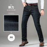 Демисезонные джинсы, штаны, осенние, свободный прямой крой