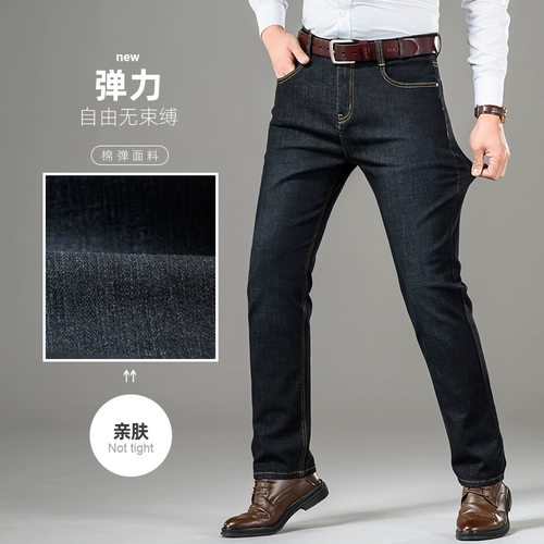 Демисезонные джинсы, штаны, осенние, свободный прямой крой