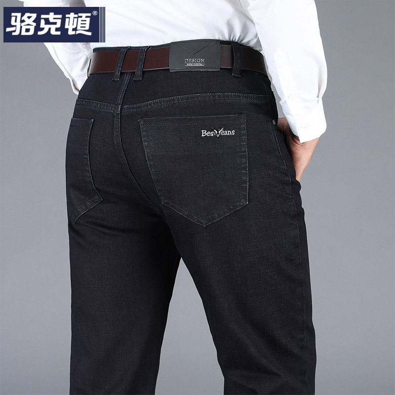 Jeans men's loose straight pants 2021 men's business casual men's pants youth elastic new Korean pants