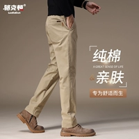 Хаки, хлопковый, комфортный