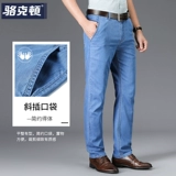 Летние тонкие джинсы для мальчиков, светлые штаны, свободный прямой крой