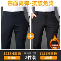 3238 Deep Blue Convention+3238 Черные брыги