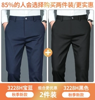 3228H синий сапфир + 3228H черный [упаковка из двух предметов]