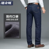 Утепленные джинсы, зимние удерживающие тепло штаны, демисезонные повседневные брюки