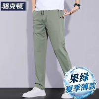 1028 [фруктовый зеленый]