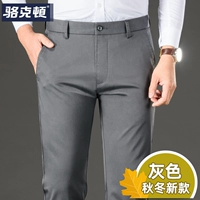 6060 Grey [осень и зима]