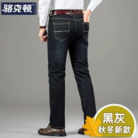 6913-1 черно-серый [осенне-зимний стиль]