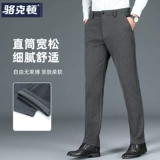 Демисезонные шерстяные мужские штаны, коллекция 2023, увеличенная толщина, для мужчины среднего возраста, свободный прямой крой