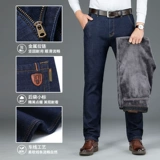 Утепленные джинсы, зимние удерживающие тепло штаны, демисезонные повседневные брюки