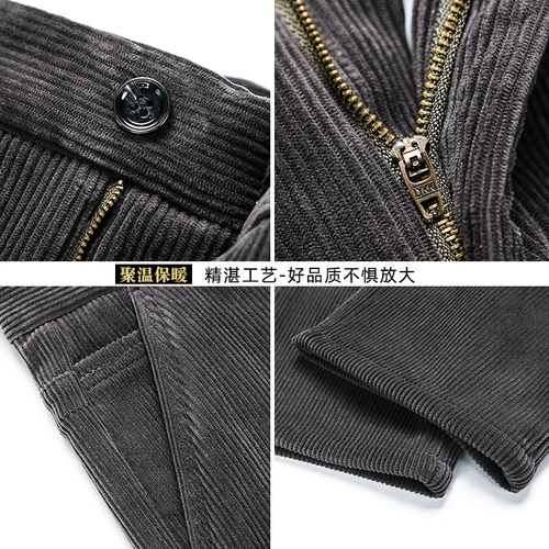 Утепленные вельветовые бархатные зимние штаны для отдыха, большой размер