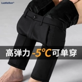 Утепленные штаны, свободный прямой крой