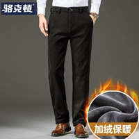 8209h черный [Plove]