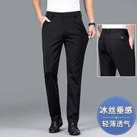 1183b черный [лето лето]