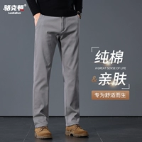 6602h светло -серый [хлопок удобно]