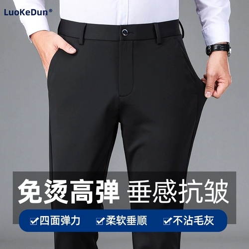 Шелковые летние мужские эластичные штаны, свободный прямой крой