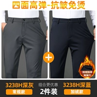 3238 Deep Grey обычный+3238 Deep Blue Plus Velvet