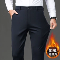 3238r Deep Blue Plus Velvet