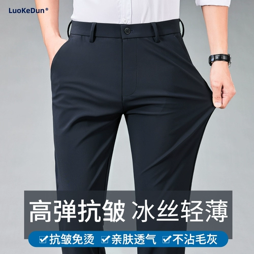 Эластичные летние штаны, осенние, свободный прямой крой