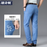 Летние тонкие джинсы для мальчиков, светлые штаны, свободный прямой крой