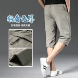 Шелковые легкие и тонкие штаны, шорты для отдыха, для мужчины среднего возраста, оверсайз, из хлопка и льна