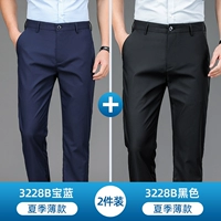 3228B синий сапфир + 3228B черный [тонкая упаковка из двух частей]