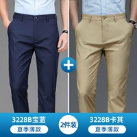 3228B королевский синий + 3228B хаки [тонкая упаковка из двух предметов]