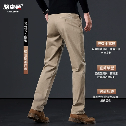 Хаки хлопковые флисовые демисезонные эластичные штаны для отдыха, свободный прямой крой, для мужчины среднего возраста