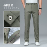 Летние тонкие шелковые штаны для отдыха для мальчиков, свободный прямой крой