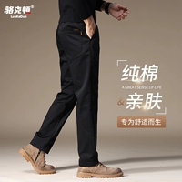 2078 черный [хлопок комфорт]