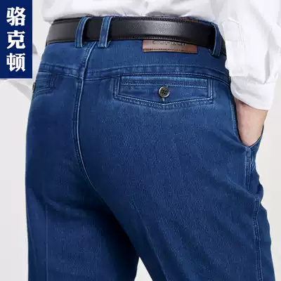 Men's jeans summer thin loose straight middle-aged and elderly men's pants casual stretch daddy long pants men's spring and autumn