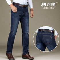 Spring and Autumn Mens Jeans Mens Dad Middle-aged Mens Pants Loose Straight Casual Stretch Long Pants