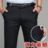 Летние тонкие штаны, свободный прямой крой