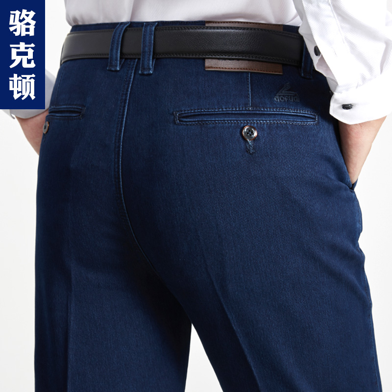 Autumn Men Middle-aged Business Jeans Spring and Autumn Senior Boy Pants Gun Guanzhi