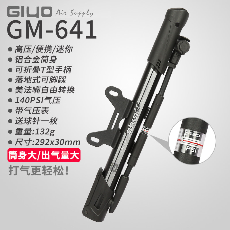 Taiwan GIYO Mountain Road Bike Home Mini High Pressure Portable Inflator Floor Type With Air Pressure Gauge