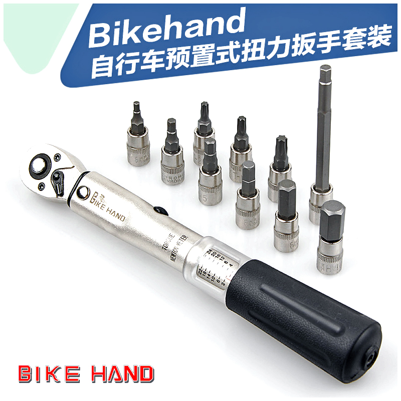 Bikehand Bike Repair Tool Carbon Fiber Road Mountain Bike Inner HexAgon Plum Preset Torque Wrench