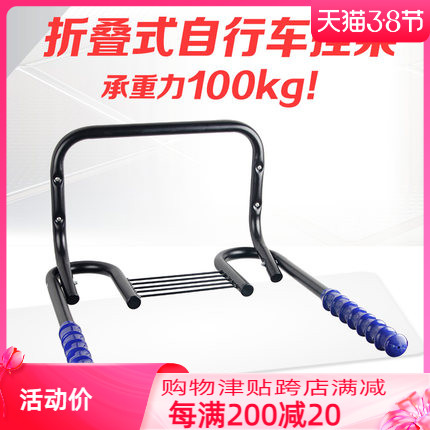 Bike wall hook hook wall hanger mountain bike wall hanger hanger rack parking rack display stand