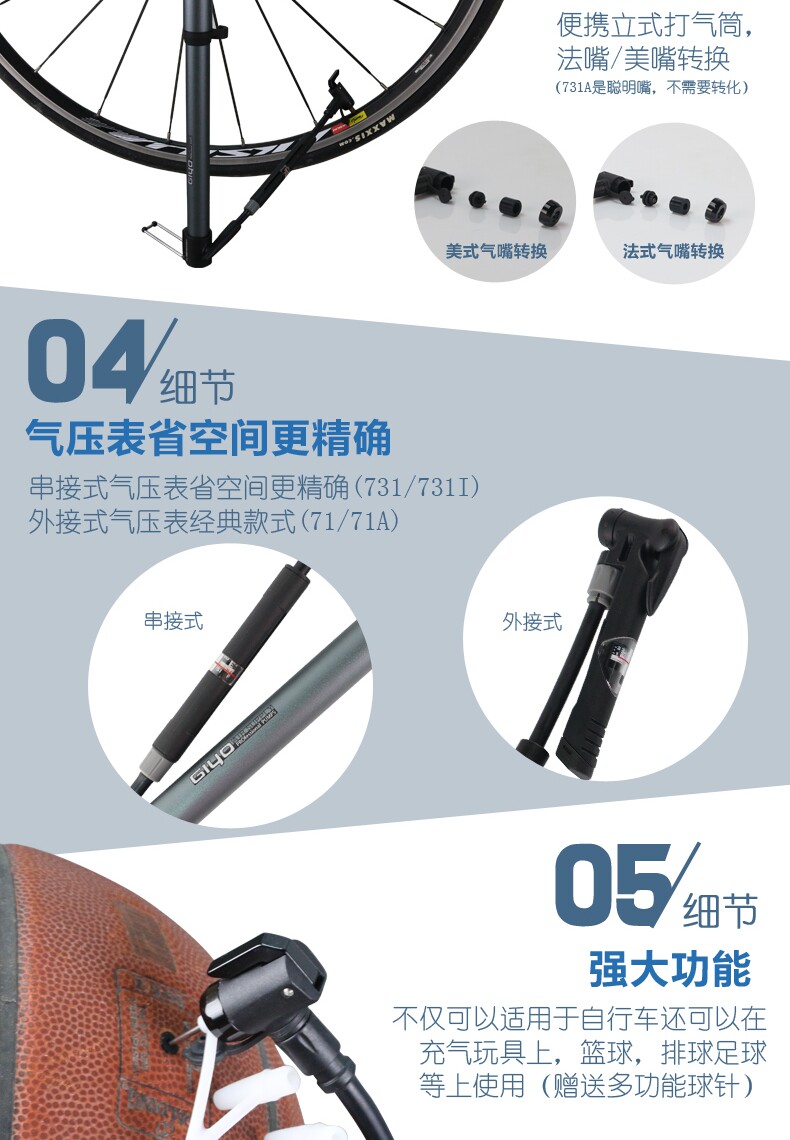 Pompe à vélo GIYO - Ref 2387225 Image 22