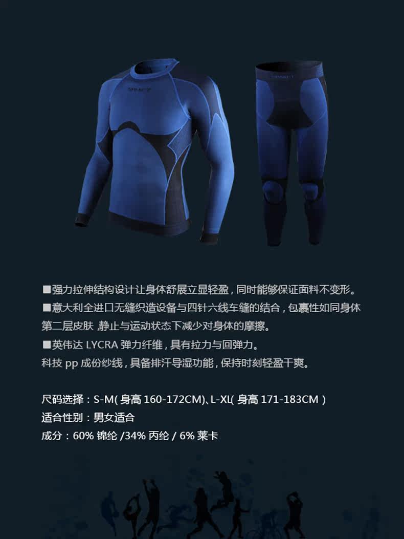 Tenue de cyclisme mixte SPAKCT - Ref 2230345 Image 8