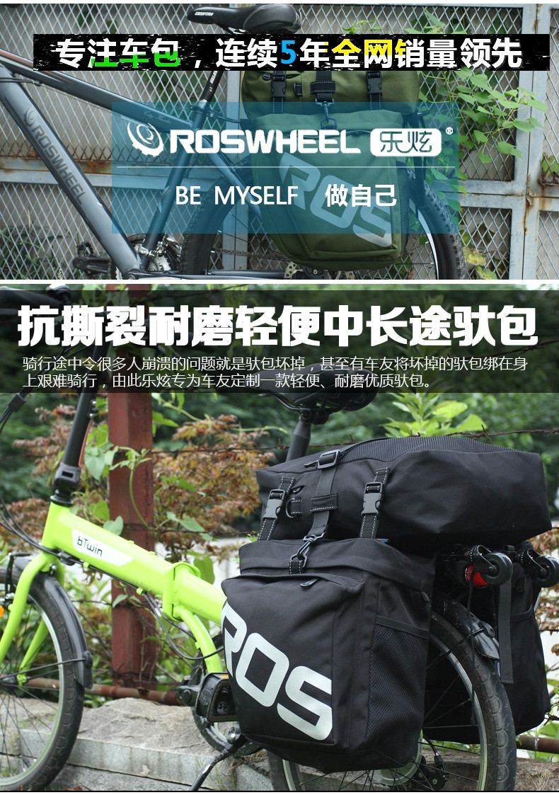 Sacoche pour vélo mixte ROSWHEEL - Ref 2211927 Image 7